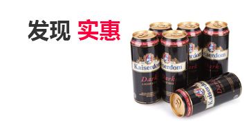 DDOS在线攻击