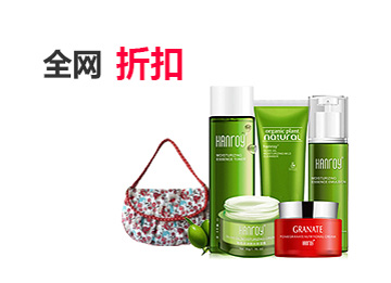 DDOS在线攻击